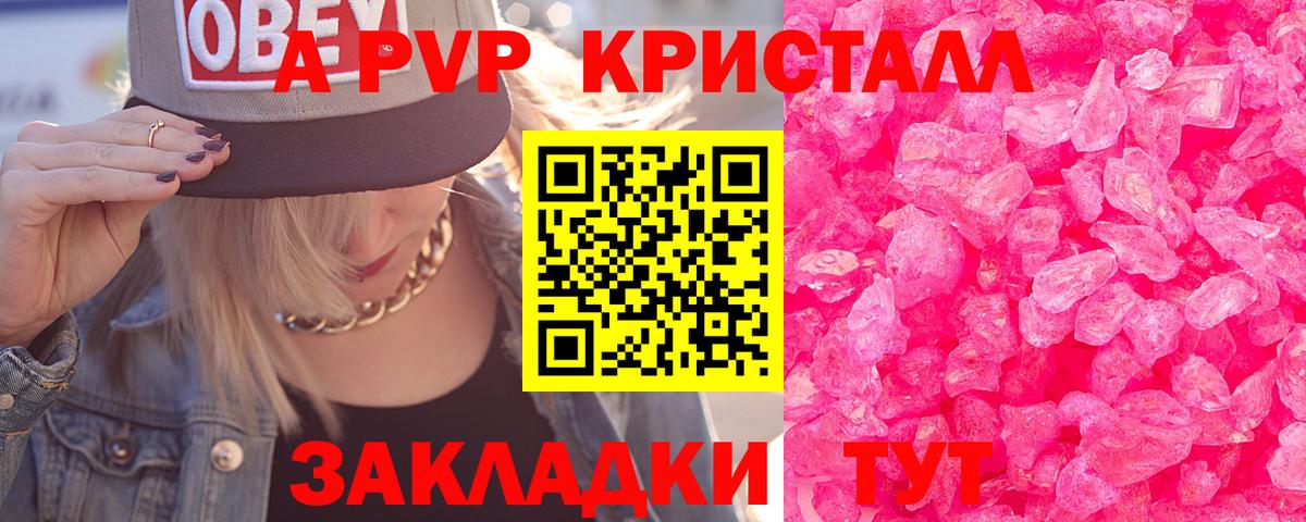A PVP СК КРИС Канск