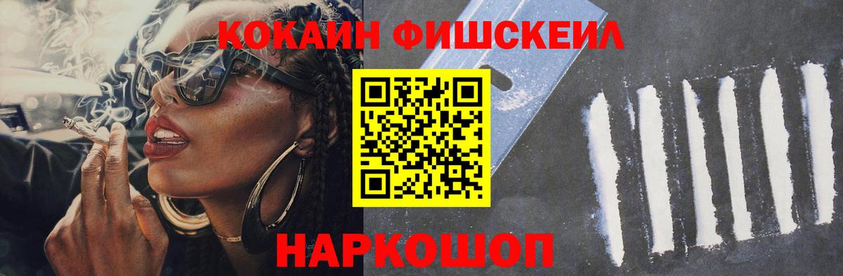Кокаин Боливия Канск