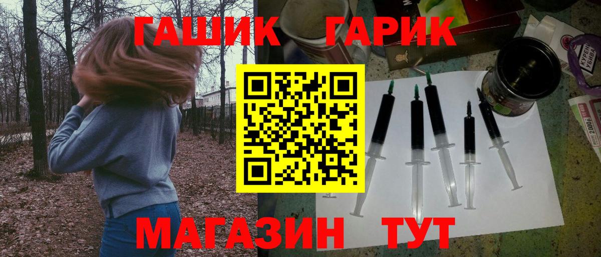 Канск  закладки  Гашиш убойный  Вход с VPN  Гашиш убойный  Гашиш 