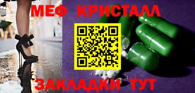 ECSTASY Волгодонск