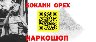 ECSTASY Волгодонск