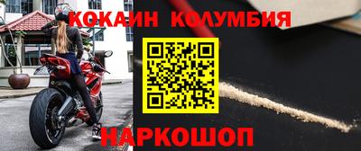 СК Волжск