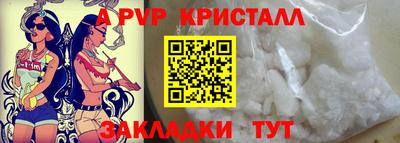 не бодяженный Волжский