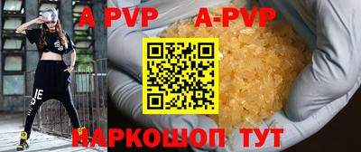 не бодяженный Волжский