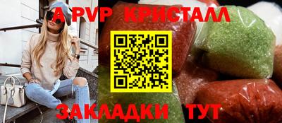 СК Волжск