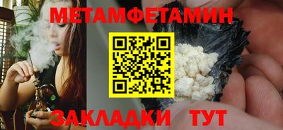 СК Волжск