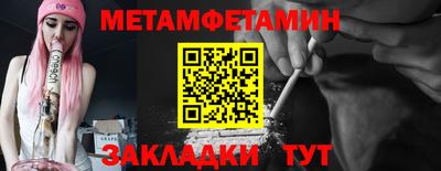 ECSTASY Волгодонск