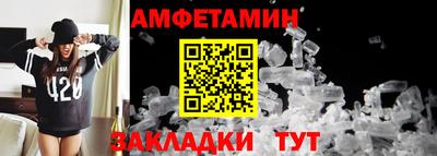 ECSTASY Волгодонск