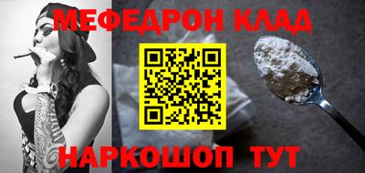 ECSTASY Волгодонск