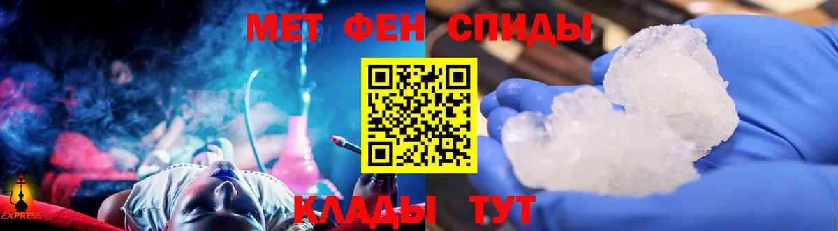 Метамфетамин Декстрометамфетамин 99.9% Канск