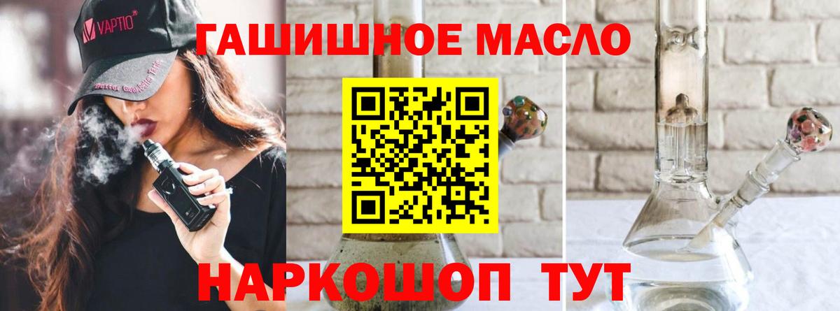 Дистиллят ТГК Wax Канск